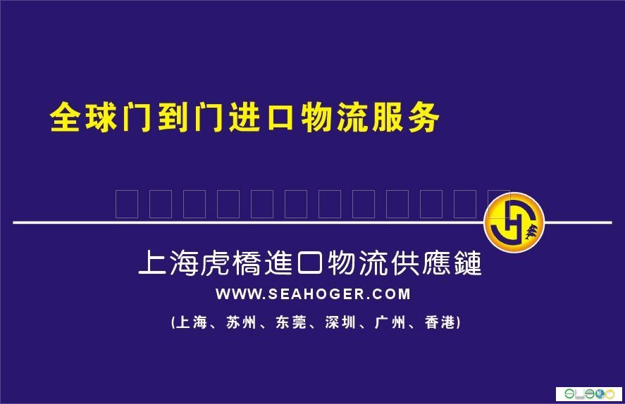 寧波電腦加速器進口報關/寧波電腦加速器進口報關代理費用