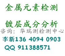 不銹鋼牌號鑒定316、304、310、321、317、904、410、405型號