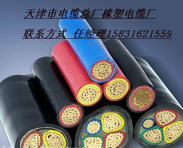 【暢銷】VV22是什么電纜 VV22電纜 VV22電纜載流量是多少