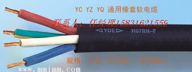 (gu)(bio)YC|,YCW|YZ|,YZW|3*4+2.5D