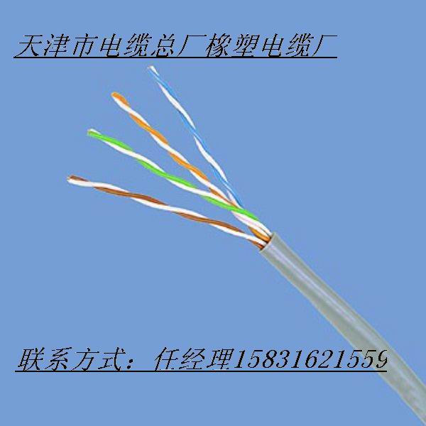 傳輸音頻信號HYAT HYAC天津電纜廠家