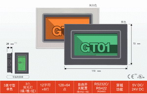 人機界面AIGT0030B1