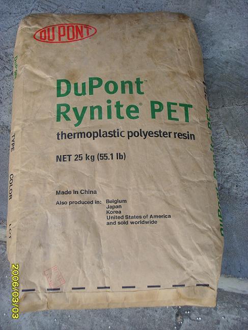 專業(yè)PET EB-11 (92 guage) 美國杜邦