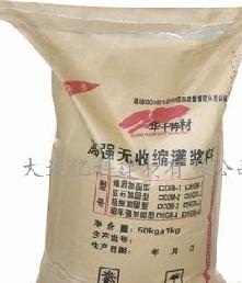 長(zhǎng)興島灌漿料廠家  葫蘆島機(jī)器設(shè)備基礎(chǔ)加固料