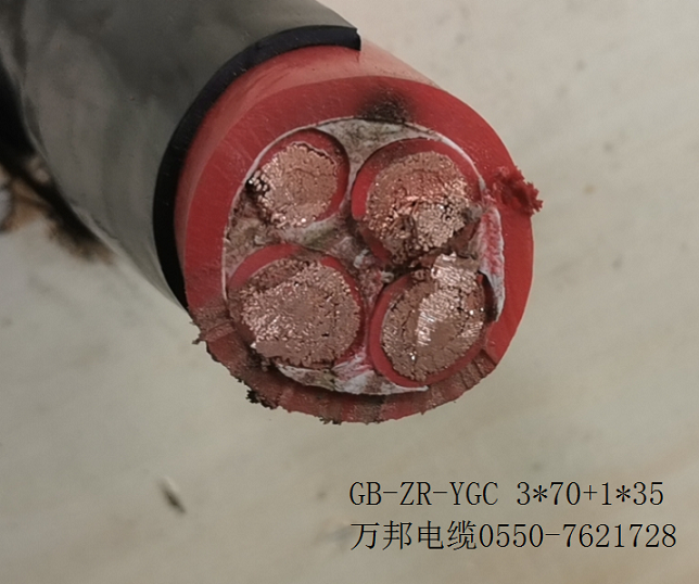 GGR-1000 5*4    ZC-YJV22-26/35KV 3*70