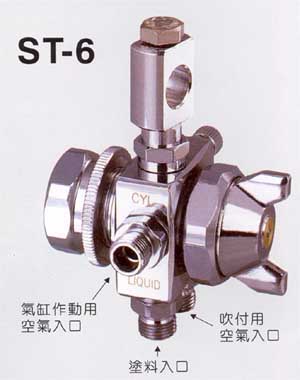 波峰焊專用噴槍ST-6