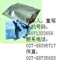 76498-22-1，76498-22-1的生產(chǎn)廠家和價格