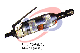 S25氣砂輪機(jī)