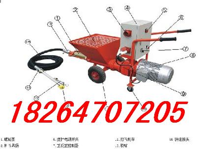 防火噴涂機