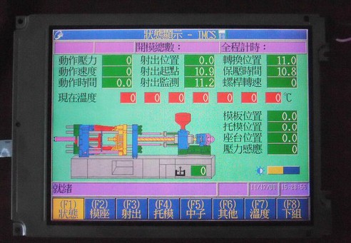 薩維奧SBC-357液晶顯示屏,海天386注塑機(jī) 臺(tái)灣DER GANG德剛386