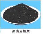 供應(yīng)湖北凈水材料活性炭濾料 各種材質(zhì)活性炭濾料武漢濾源廠(chǎng)家直銷(xiāo)