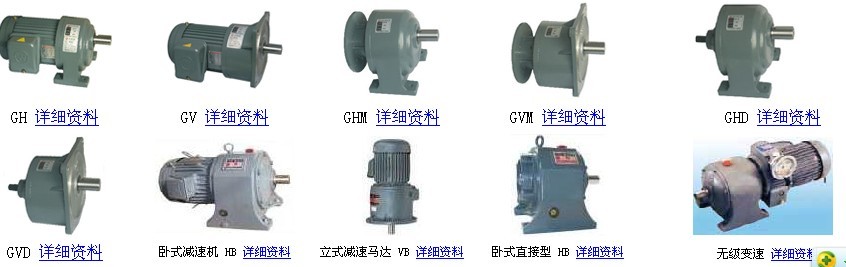 上海萬(wàn)鑫機(jī)電有限公司 工廠直銷臺(tái)灣電機(jī) 臺(tái)灣鼓風(fēng)機(jī)