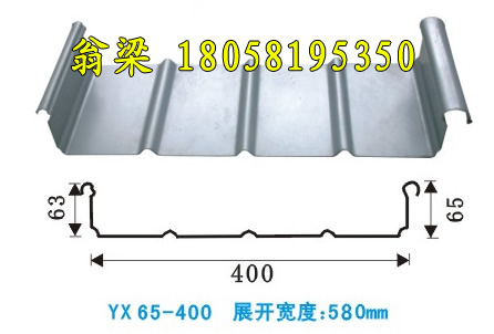 65-400鋁鎂錳板合金板屋面板