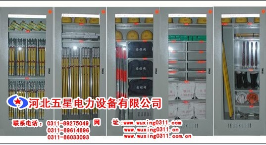 ㄆㄆㄈ工具柜】¤¤【五星廠家供應(yīng)智能安全工具柜】※※【工具柜價(jià)格←☆工具柜高度