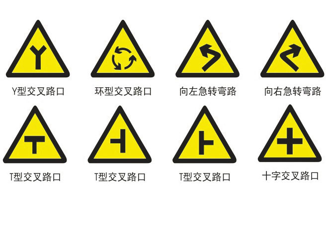 河北五星防偷盜標志牌●D6安全警示類標志牌↗▀標志牌廠家↗▀標志牌