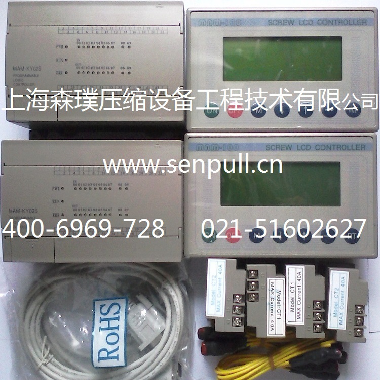 MAM-100SCREW LCD CONTROLLER 螺桿空壓機(jī)控制器 MAM-100 控制器