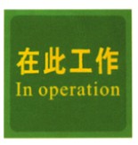 3mm絕緣膠墊1=1耐高溫橡膠板2-2絕緣橡膠板價(jià)格3/3耐熱橡膠板4*4