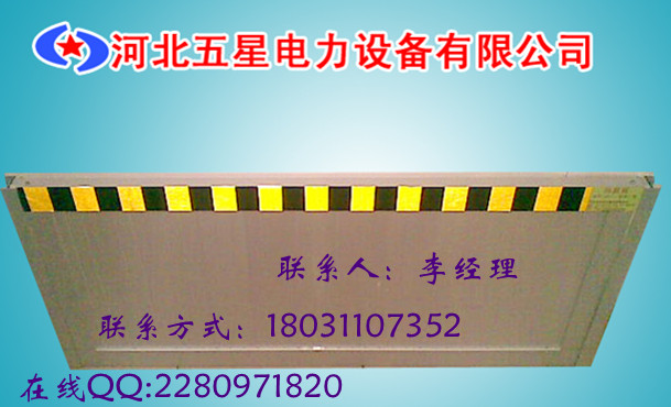 +*+河北五星擋鼠板安裝方法【反光警示標志擋鼠板】^ v ^【機房擋鼠板】