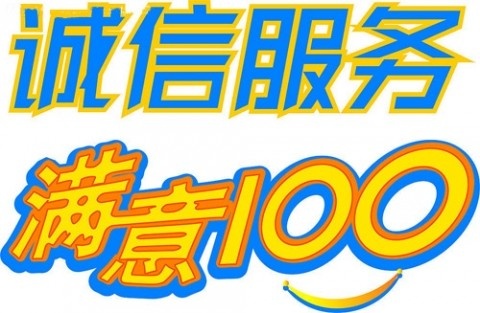 ↘溫州到廣東專線↙★到廣州、深圳、東莞、佛山、順德、清遠(yuǎn)、肇慶等物流公司★