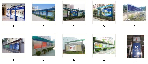 戶外社區(qū)消防文化宣傳欄、不銹鋼帶燈箱室內(nèi)掛墻宣傳欄