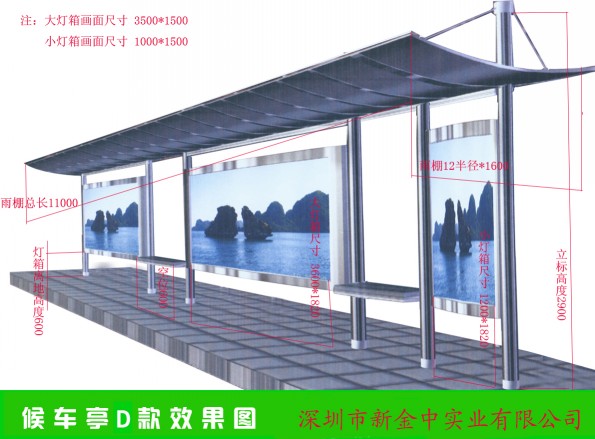 福建廈門公交候車亭制作、湖北襄陽（江西南昌）候車亭制作生產廠家