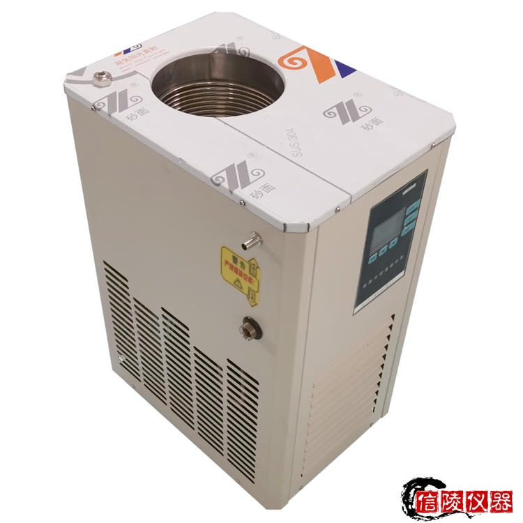 低溫冷卻循環(huán)機(jī)DLSB-5/80 負(fù)80度5L冷卻循環(huán)泵 低溫冷卻液循環(huán)泵