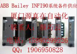 IMDSI02 ABB Bailey INFI90備件廈門源真在供應(yīng)