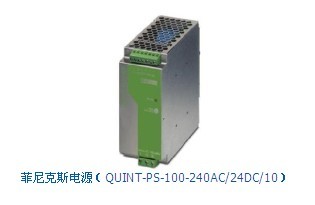 特價(jià)現(xiàn)貨銷(xiāo)售（PHOENIX）菲尼克斯QUINT電源，UK等系列端子