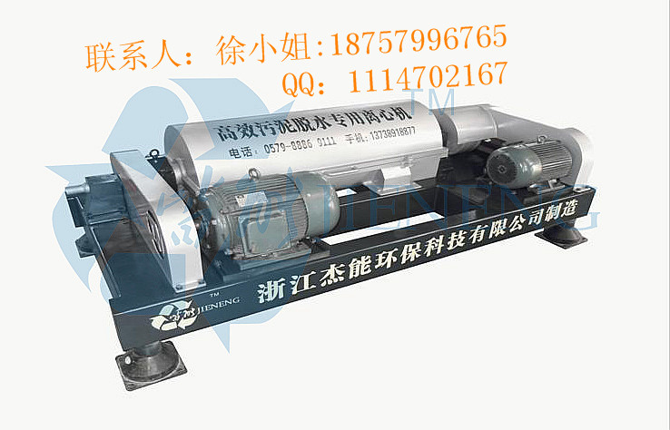 全自動(dòng)卸料【管道打磨污泥脫水機(jī)】