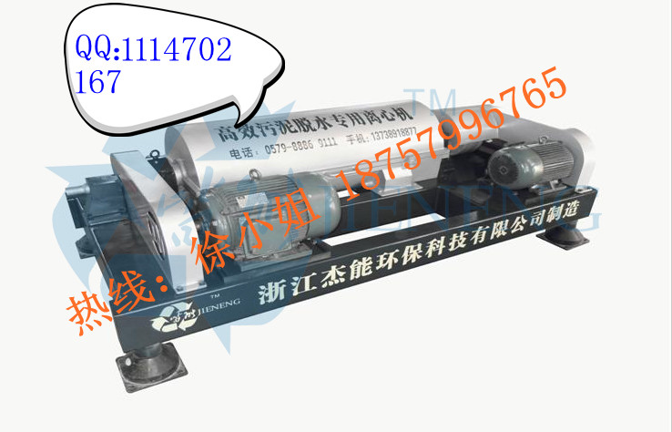 全國熱銷化工污水脫泥機,化工污水脫泥機廠家直銷