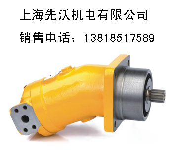 A2F10定量柱塞泵，A2F12定量柱塞泵，A2F23定量柱塞泵