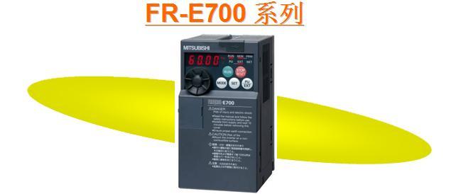 馬鞍原裝正品三菱變頻FR-E740-0.75K-CHT現(xiàn)貨特價(jià)處理