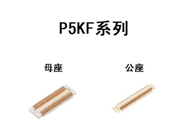 供應(yīng)松下連接器AXK6F24347YG，現(xiàn)貨25K