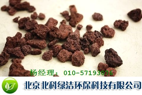 優(yōu)質(zhì)火山巖生物濾料、