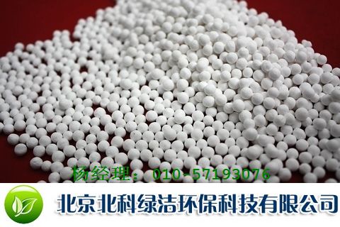 活性氧化鋁干燥劑 1-3mm 3-5mm  全國最低價