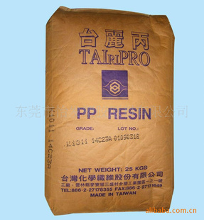 PPK4015臺(tái)灣臺(tái)化PP K4015塑料原料PP PP PP