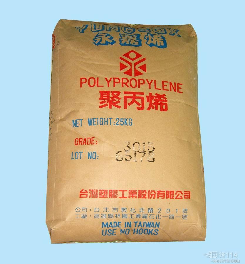 PP 3005 ,PP, PP,PP,PP3005 ,臺(tái)灣臺(tái)塑