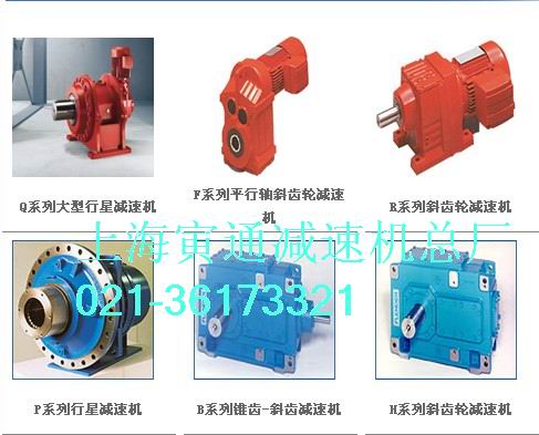 MC3RLSF02減速機(jī)MC3RLSF03齒輪減速器