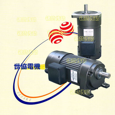 sesame motor 臺(tái)灣 世協(xié) 電機(jī) G11V100S-90