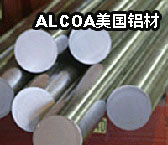 AL6061鋁棒 AL6061鋁棒 AL6061鋁棒 AL6061鋁棒 6061