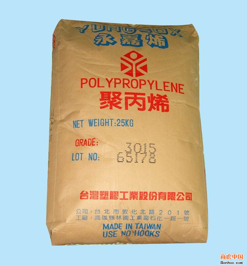 PP臺灣臺塑3015供應(yīng)商，PP臺塑代理商，PP塑膠原料廣東代理商