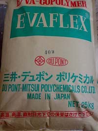 40W熱熔膠報(bào)價(jià) 40W杜邦EVA代理商 40W含量多少?