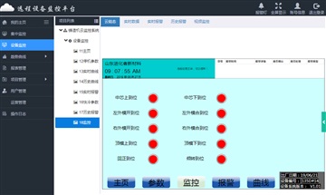 施耐德TM238 PLC編程及數(shù)據(jù)采集