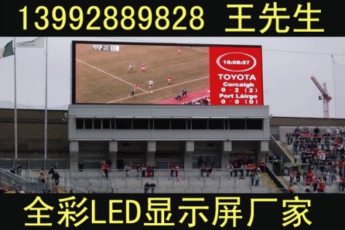 榆林LED顯示屏，榆林LED顯示屏方案 ，榆林LED顯示屏參數(shù)