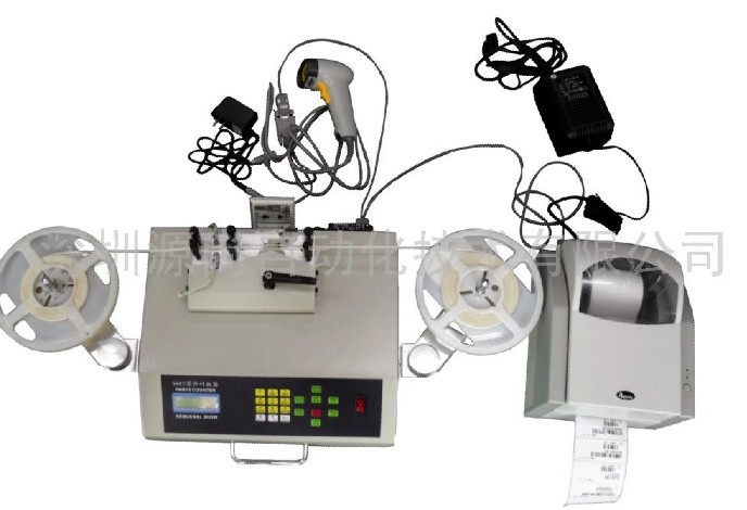 SMT點料器 點數(shù)設(shè)備 貼片計數(shù)設(shè)備 發(fā)料設(shè)備