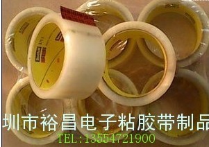 3M371封箱膠、3M373封箱膠、3M375封箱膠