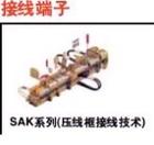 SAK 2.5 SL KRG 魏德米勒 上海的代理商 羽東電氣SAK 2.5/3