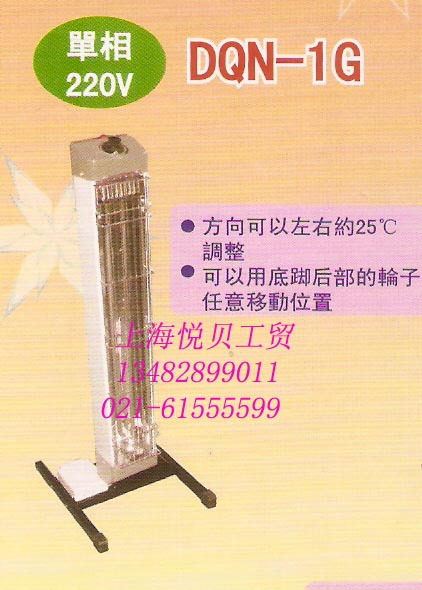 冬夏DQN-1G 2G 3G工業(yè)電熱暖風(fēng)機(jī) 暖氣機(jī) 熱風(fēng)機(jī) 移動(dòng)暖空調(diào)