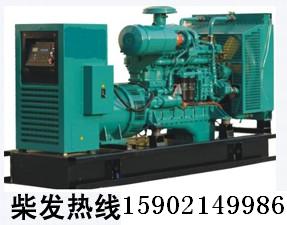 供應(yīng)東風(fēng)康明斯50KW柴油發(fā)電機(jī)組價(jià)格，熱線：1590214998