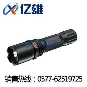 “億雄報價”ZW7710強光手電<ZW7710>，ZW7710